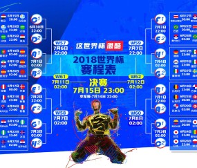 2026世界杯竞猜-友谊赛连轴转，瑞士变阵迎苦战