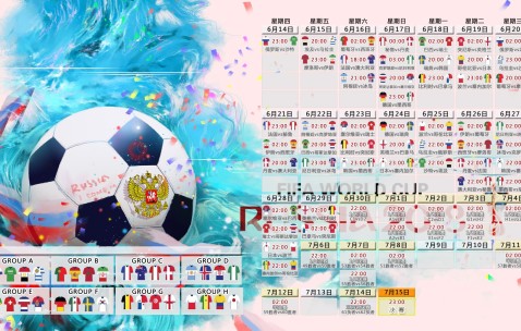 世界杯足球比分-阿根廷队成焦点，世界杯前球队磨合备受瞩目